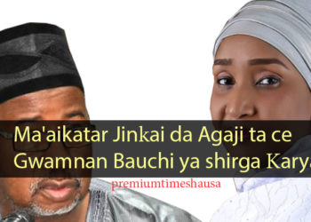 ZARGIN SACE KUƊIN TALLAFI: Ma’aikatar Jinƙai da Agaji ta ce Gwamnan Bauchi ya shirga ƙarya