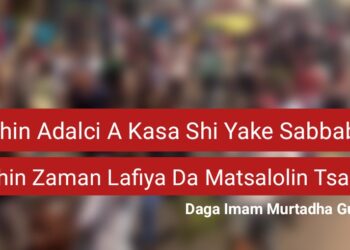 Rashin Adalci A Kasa Shi Yake Sabbaba Rashin Zaman Lafiya Da Matsalolin Tsaro, Daga Imam Murtadha Gusau