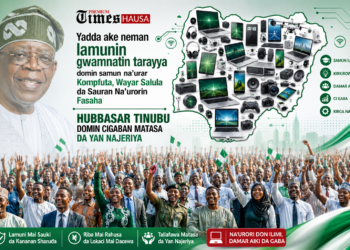 Yadda ake neman lamunin gwamnatin tarayya domin samun na’urar Komfuta, Wayar Salula da Sauran Na’urorin Fasaha