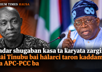 Zargin wai Tinubu bai halarci taron Kaddamar da Kwamitin Kamfen ba, ba gaskiya bane – Fadar Shugaban Ƙasa
