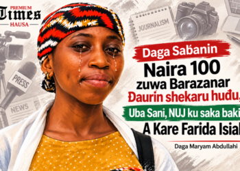 Daga Saɓanin Naira 100 zuwa Barazanar Ɗaurin shekaru huɗu, Uba Sani, NUJ ku saka baki A Kare Farida Isiak, Daga Maryam Abdullahi